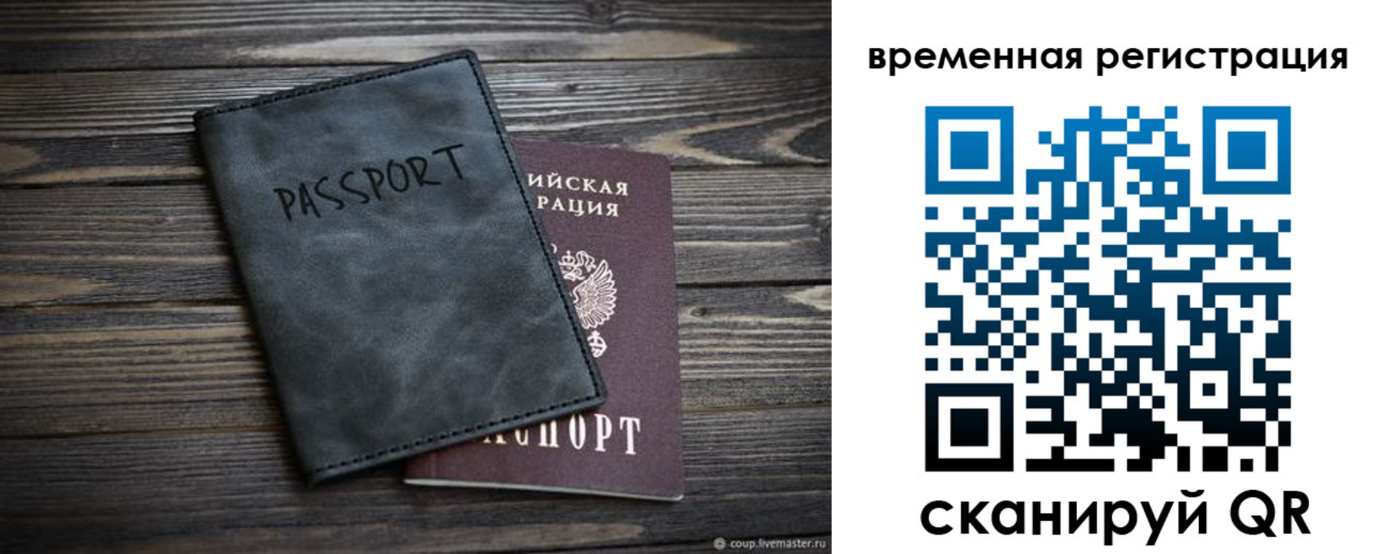 пропишу в квартире в Нюрбе