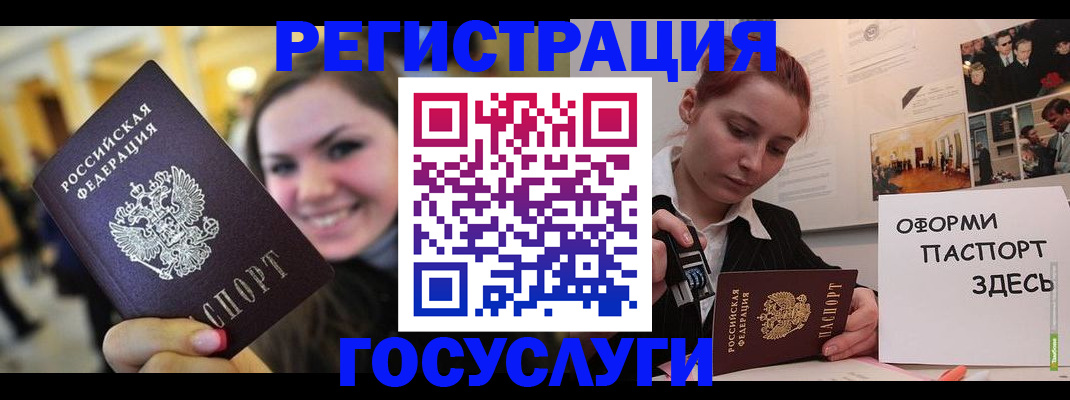 прописка от собственника в Нюрбе